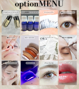 【種類が豊富】オプションメニュー