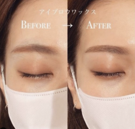【注目】アイブロウワックスで美眉に
