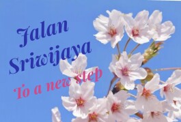 【門出の季節に】卒業・入学に向けて