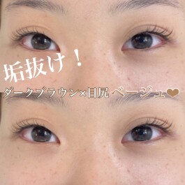 【オススメ!】ダークブラウン×ベージュで垢抜け♪