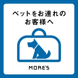 ペットをお連れのお客様へ