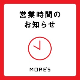 営業時間のお知らせ