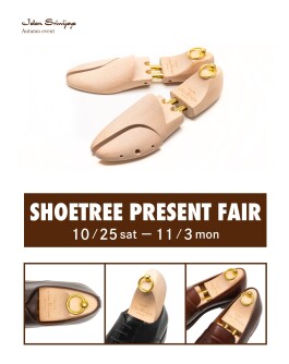 Jalan Sriwijaya SHOETREE PRESENT FAIR