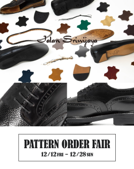 パターンオーダー【Jalan Sriwijaya TRUNK SHOW】開催のお知らせ