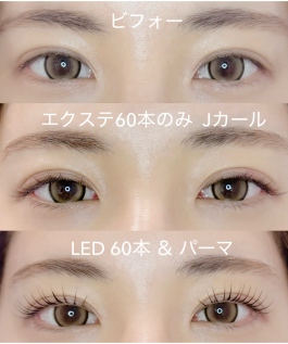 【大人気】LEDパーマ(アンドヘルシー)