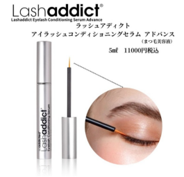 【大人気🎀】ラッシュアディクトのお取り扱いございます🕊️