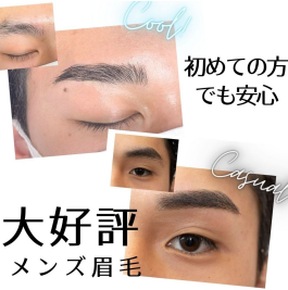 【この夏おすすめ!】メンズ眉ワックス