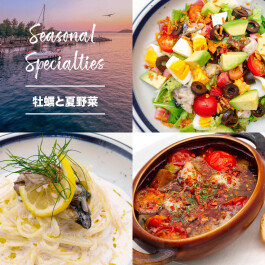 食欲そそる夏の新作3品。牡蠣と夏野菜のフェアメニューが登場!