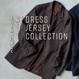 【超快適♪】ジャージースーツの新作をご紹介!