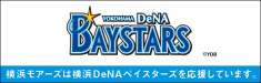 横浜モアーズは横浜DeNAベイスターズを応援しています。